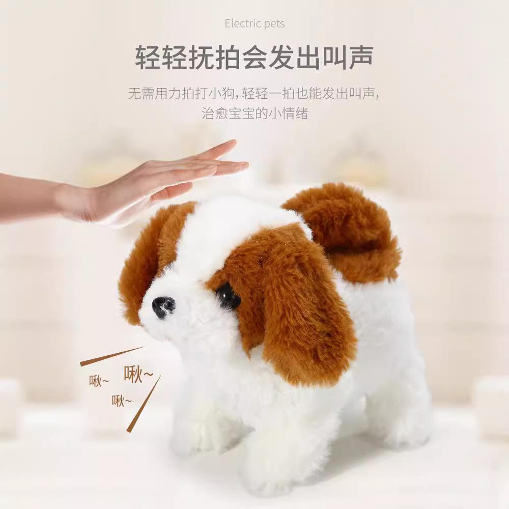 [Хорошие вещи Моэ Пуш] Электрическая имитация касания, сенсорная собака ходит и лает, плюшевая игрушка, собака-робот