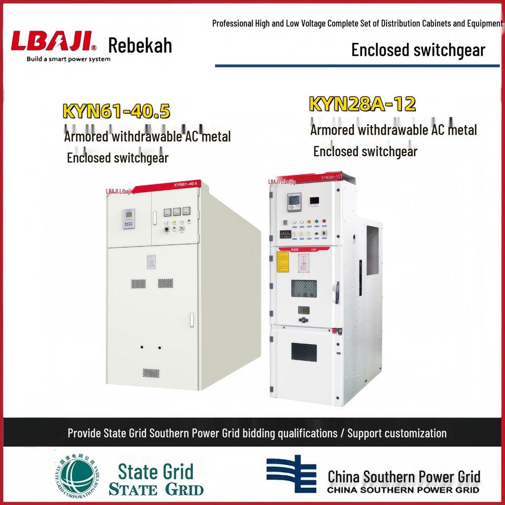 KYN28A High-Voltage Metal-Clad Switchgear Ring Main Unit