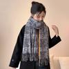 2024 New Imitation Cashmere for Women's Winter Fashion Warm Scarf
