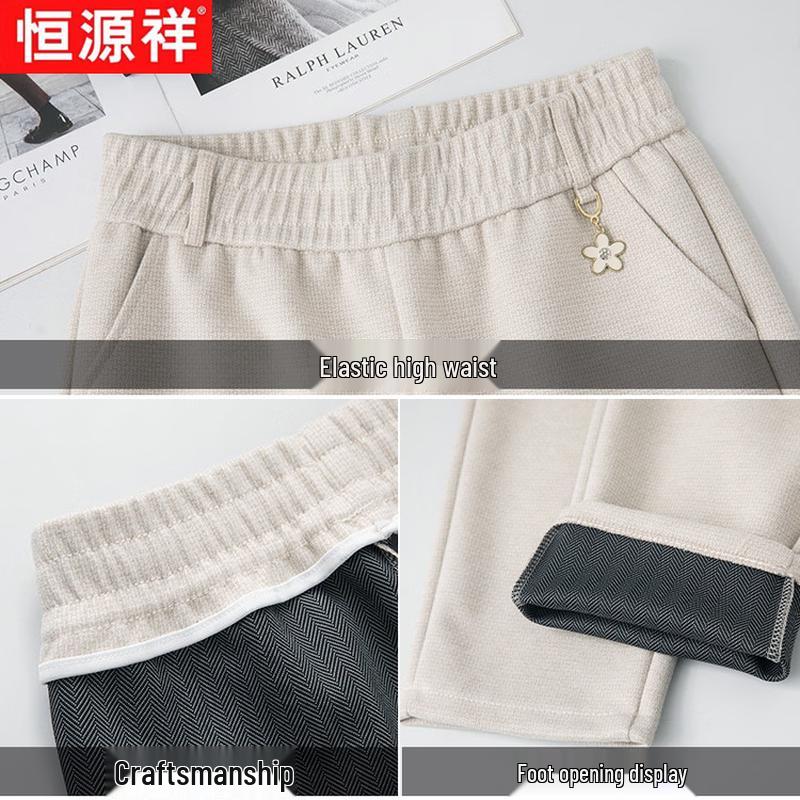 Hengyuanxiang Women's Straight-Leg Elastic Casual Trousers