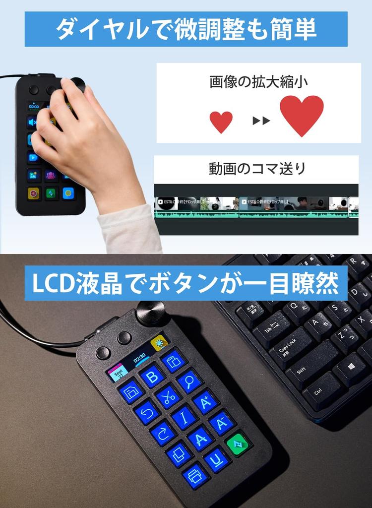 COREWA Keyboard with Adjustable Tilt Full Key LED USB Greatly Improved Work Supports Video MBOX Left-Handed Dial, Fatigue-Reducing Design,