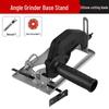 Universal Angle Grinder Stand: Adjustable Cutting Base with Polishing and Sawing Capabilities, Includes Protective Cover