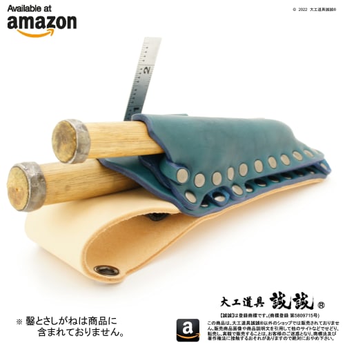 Seisei "Clamp-Style Chisel Case" Sturdy Chisel Holder, 1.5 Inches (1.5 Cm), Premium Indigo-Dyed Thick Leather, Blue/Natural Color (Two Chisel Holders