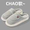 Cotton Slippers Women Spring Autumn Winter Indoor Home Use Non-slip Warm Home Couple Plush Winter Men