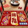 Красный коврик для двери на Китайский Новый год, Счастливый мультяшный ковер, Праздничный противоскользящий коврик для прихожей и гостиной