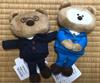 [USED] Teddy Bear Museum Reception Bear Kanahei Yuruto