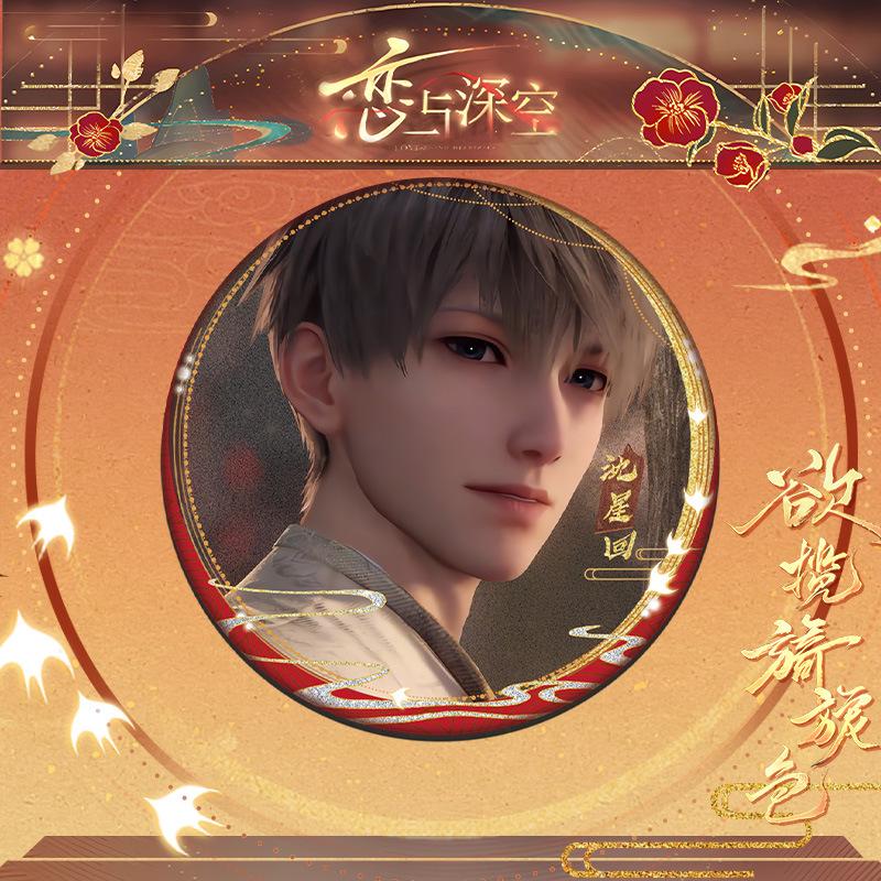 75 ММ Любовь и Глубокий Космос Силус Циньче Рафаэль Зейн Ксавьер Калеб Аниме Косплей Карты Древнего Стиля Круглая Значок-Булавка Подарок для Фанатов