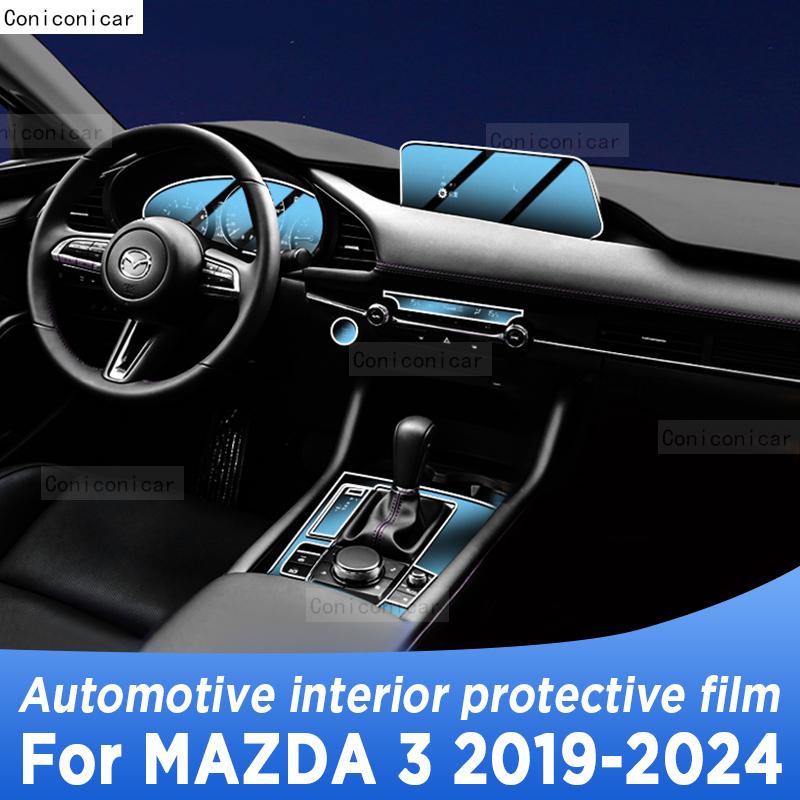 For Mazda 3 -2024 Panel Navigation Screen Automotive Interior TPU Protective Film Cover Anti-Scratch Sticker