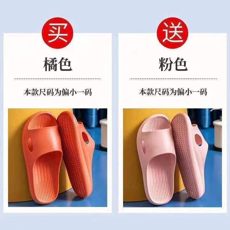 Купи один получи второй бесплатно, наступи на дерьмо тапочки женские летние домашние ванные банные любовные нижние домашние мужские сандалии летние