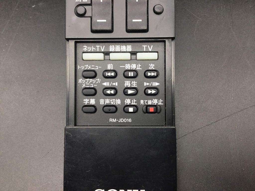 Sony Genuine TV Remote Control RM-JD016