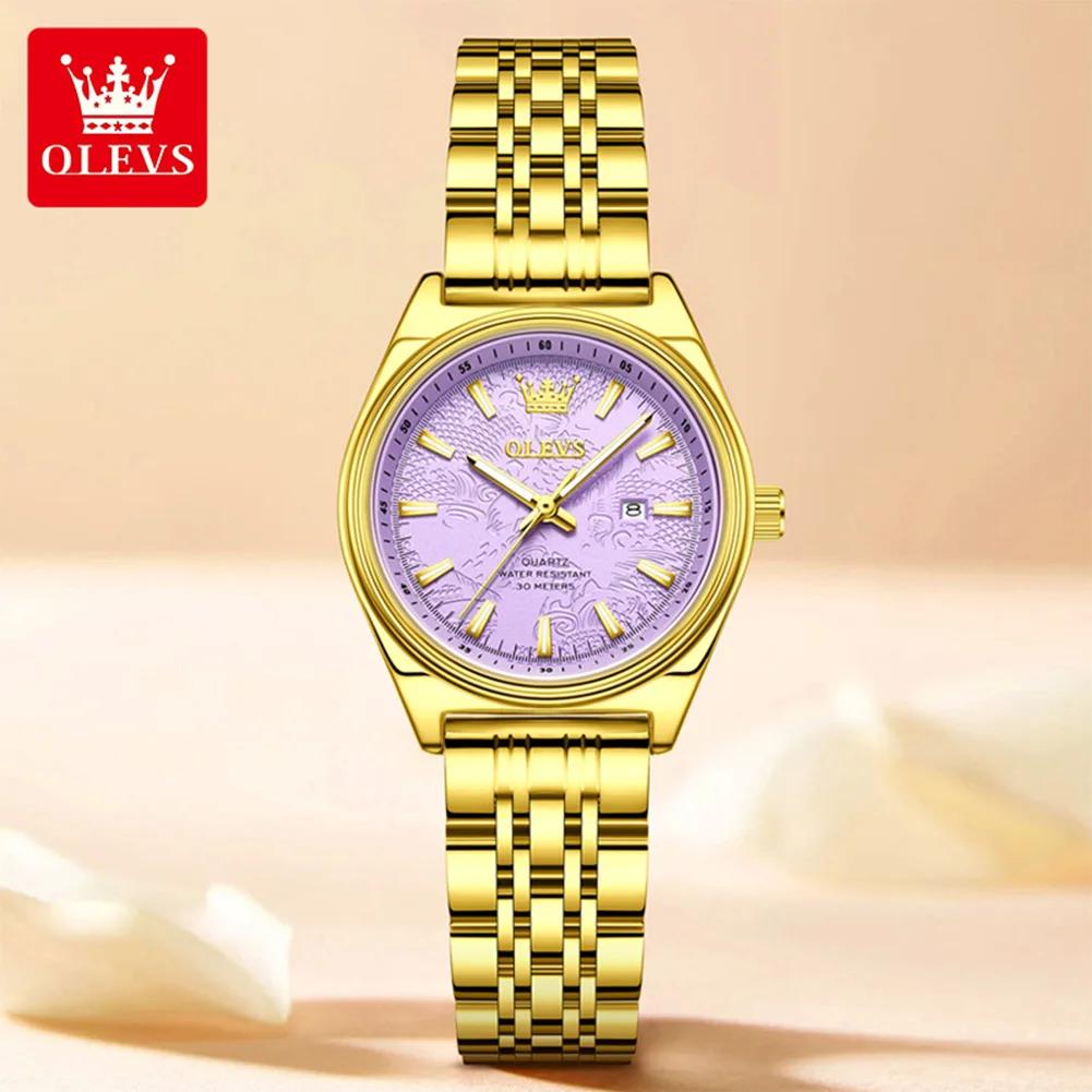 Watches Woman Elegant Quartz Watch Waterproof Luminous Stainless Steel Date Watches Woman Bracelet Gifts Box