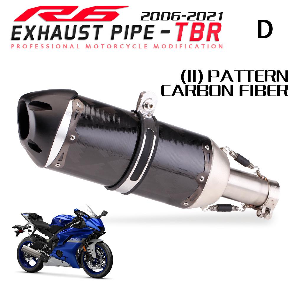 Оригинальная центральная труба из углеродного волокна для Yamaha YZF-R6 (2006-2021), Прямая установка на болтах
