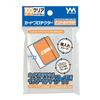 Yanoman Card Protector Inner Guard Side, 100-Count, Horizontal Insert Inner Sleeves