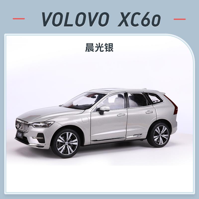 1/18 XC60 2022 Внедорожник Литая модель автомобиля из сплава Игрушки Хобби Детские подарки Белый/Серебристый/Серый Коллекция подарков Украшения Дисплей