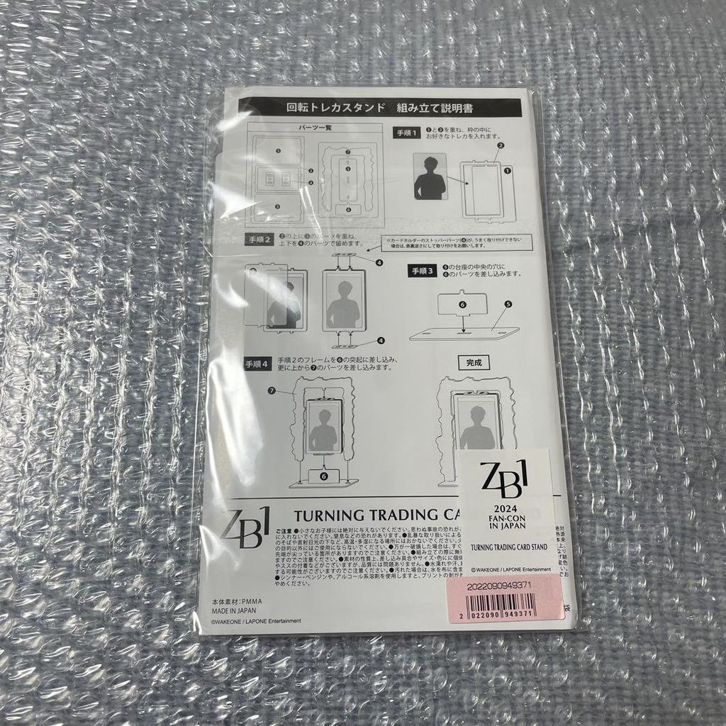[ИСПОЛЬЗУЕТСЯ] ZB1 Zebewan Fancon Jiun Вращающаяся подставка для коллекционных карточек Pencon Trading Card