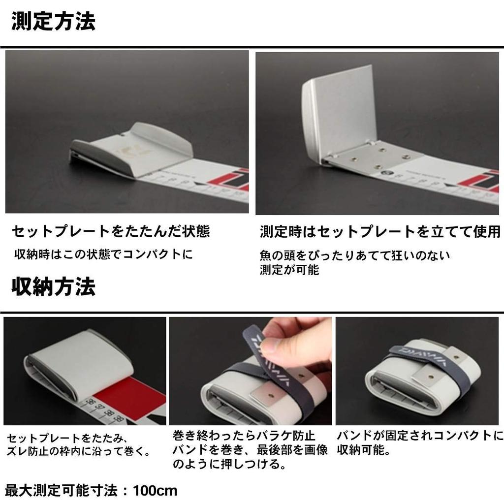 Daiwa Рыболовство Майор 3 807623