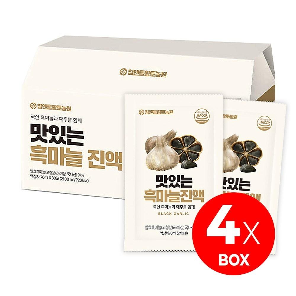 Вкусный экстракт черного чеснока, произведенный в Корее, 70 мл, 2,1 л, 4 коробки