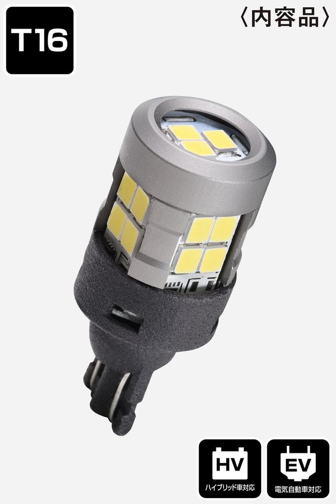 PIAA LEW127 Светодиодный фонарь заднего хода Техосмотр Постоянный ток Интерактивное управление Всенаправленный 1 лампа Лампа, Сверхвысокая яркость, 6600K,