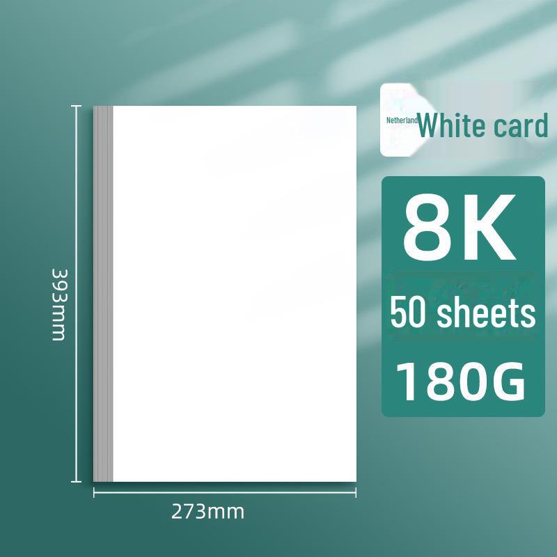 Бумага для белого картона Qinan Holland A4 для цветного грифеля и маркера