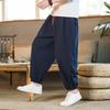 2024 Men's Summer Loose Nine-Point Cotton Linen Pants - Japanese Style, Large Size, Solid Color
