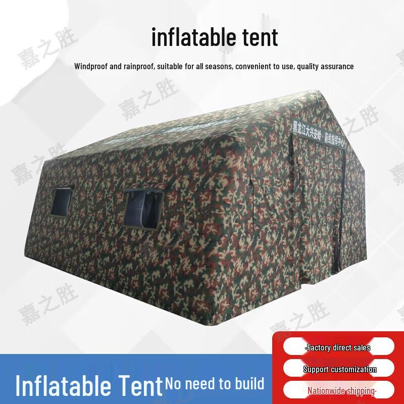 Jiazhisheng Outdoor Inflatable Command Tent