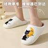 Cute Cartoon Moon Cat Warm Winter Cotton Slippers for Men and Women Couples Home Indoor Anti-slip Bedroom Causal Flat Slippers