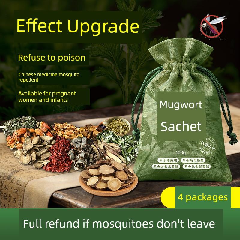 Mugwort Mosquito-Repellent Sachet Herbal Mosquito Repellent Bag Chinese Medicine Mosquito Repellent Pack Dragon Boat Festival Hanging Ornament Insect