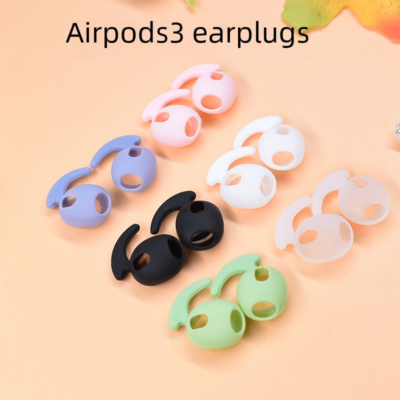 Ультратонкие защитные амбушюры для Apple AirPods 3