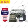 Shunshunne Physical Fitness Testing Equipment