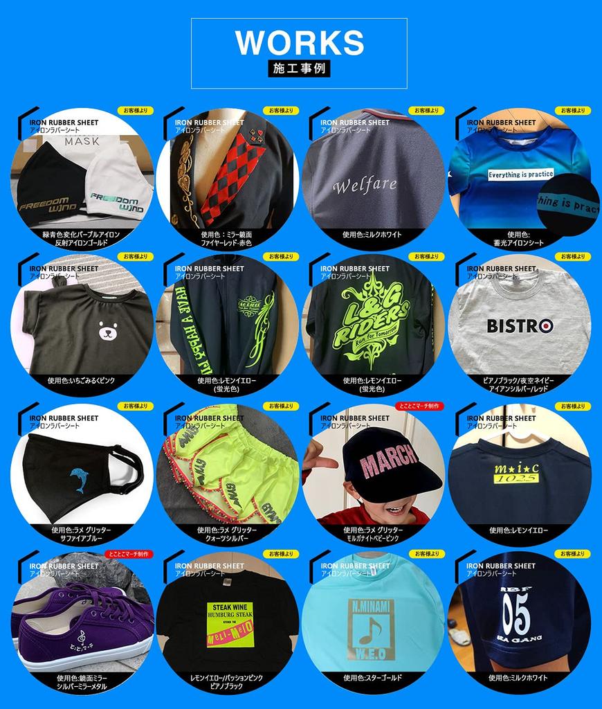 30cm X 1 Glitter Print Sheet for Heat Transfer Rubber Sheet 11-Hematite Black/Black Meter/Glitter Iron-On Sheet, Iron-On T-Shirts, Clothes, Cotton,