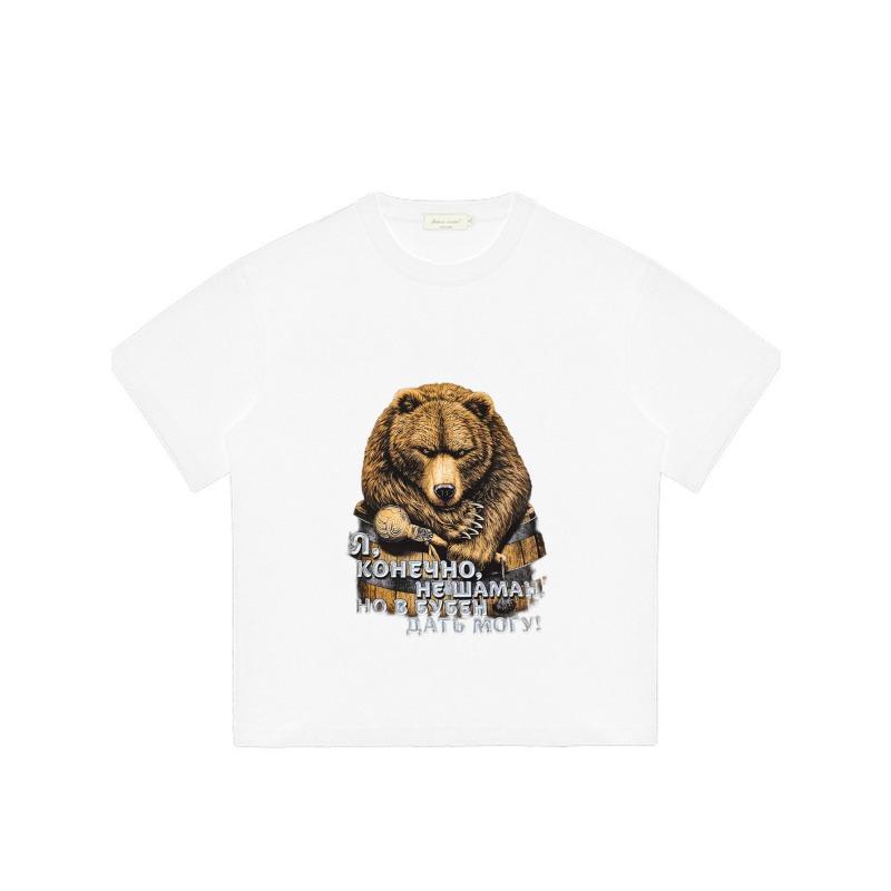 White T-Shirt Bear Graphic Print Russian Text Casual Streetwear Unisex Top for Men Women Daily Wear Outdoor Activities