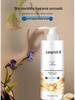 Longliqi Probiotic Refreshing Shower Gel