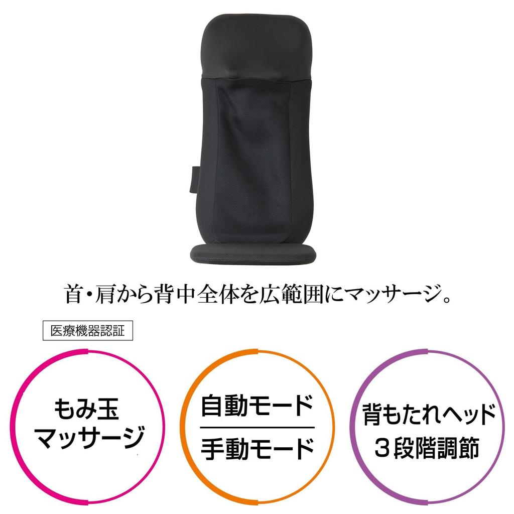 THRIVE Массажер для сидения, диапазон лечения от шеи до можно использовать в положении лежа Массажер черного цвета, управляемое медицинское оборудование "Широкая попа, вниз" MD-8673