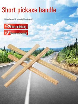 Кирка с коротким топорищем из бука – Цельный овальный сельскохозяйственный инструмент из твердой древесины