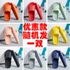 New Cool Slippers Women's Indoor Summer Home Home Non-slip Bathroom Slippers Men's Summer