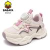 Дышащие кроссовки 'Dad Shoes' для детей Babaya, повседневные спортивные кроссовки