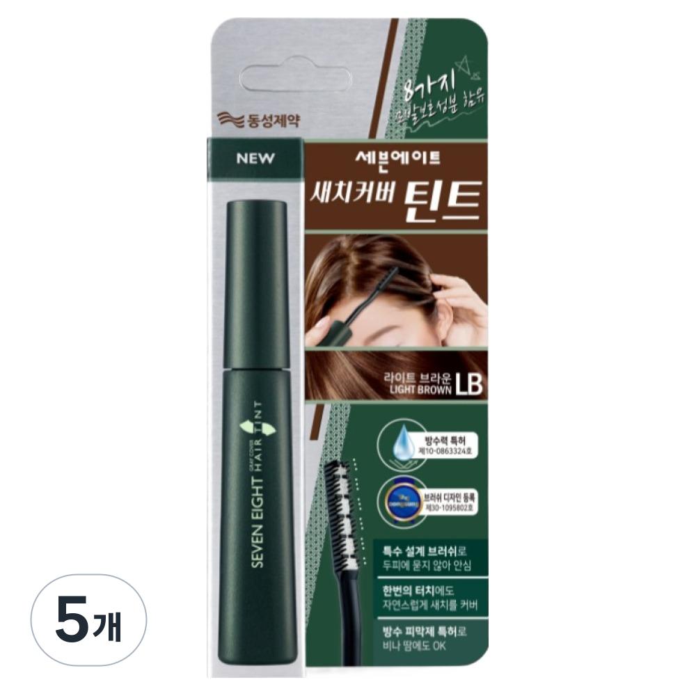 780 Gray Hair Cover Tint 15ml LB (Light Brown) 5 pcs