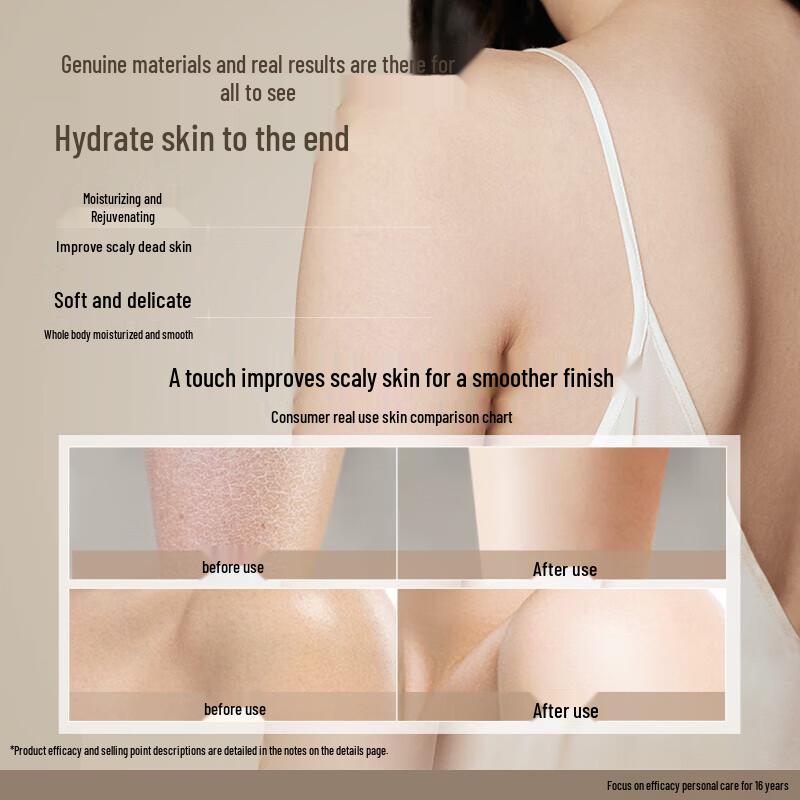 Shui Zhi Kou Magnolia & Sandalwood Moisturizing Body Lotion