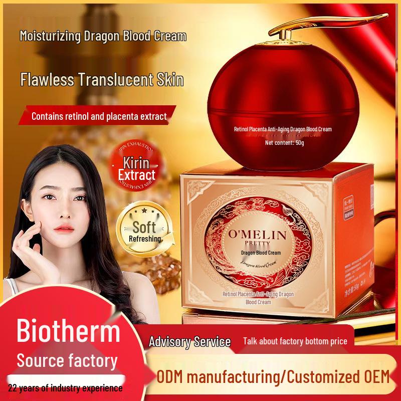Увлажняющий крем Oumeilian Dragon Blood - Популярный уход за кожей без макияжа для женщин.