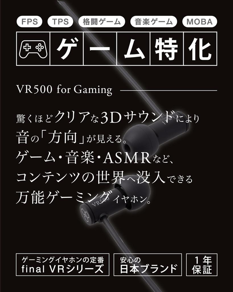 Окончательный VR500 для игровых наушников канального типа с маленьким серым микрофоном, размер,