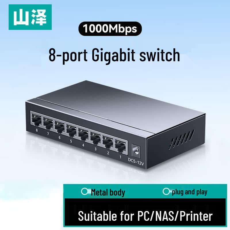 SAMZHE 8-портовый гигабитный Ethernet-коммутатор