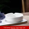 Керамическая белая круглая пепельница Zhishi