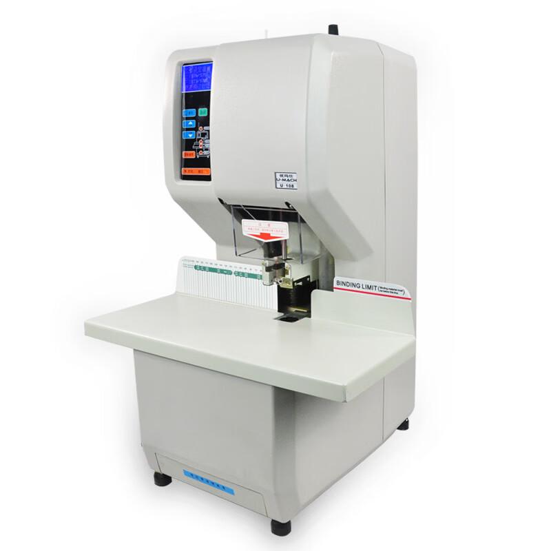 Yumaishi U-108 Fully Automatic Financial Document Rivet Binding Machine CN plug (adapter included)