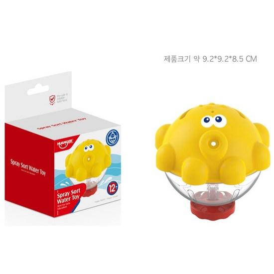 Sky Sunstar Turtle Spray Shower Bath Play Yellow Huanhe0279, Korean Bath Toys