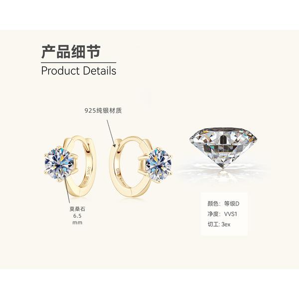 Silvere Glam Модные, простые и легкие роскошные серьги и кольца из муассанита, нишевый дизайн, высококачественные серьги из серебра 925 пробы с шестью зубцами