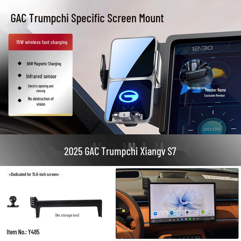 Беспроводная зарядка Держатель для телефона для Trumpchi GS3/GS8