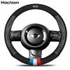 Mini Cooper Countryman Clubman Genuine Leather Steering Wheel Cover - Universal Fit for All Seasons.