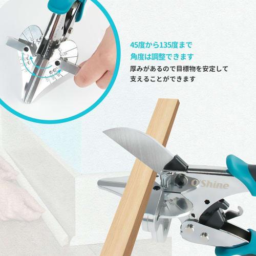 O'Shine Ratchet Miter Scissors, 45-135 Degrees, for Wire and Cable Tie Cutter, Balsa Wood, Wire Cover, Garden Pruning Shears, 34mm PVC Cutter, Hand To