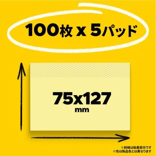 Post-it Notes, Lined Notebook Size, Neon Color, 75 X 127 Mm, 100 Sheets X 5 Pads, 635-5AN