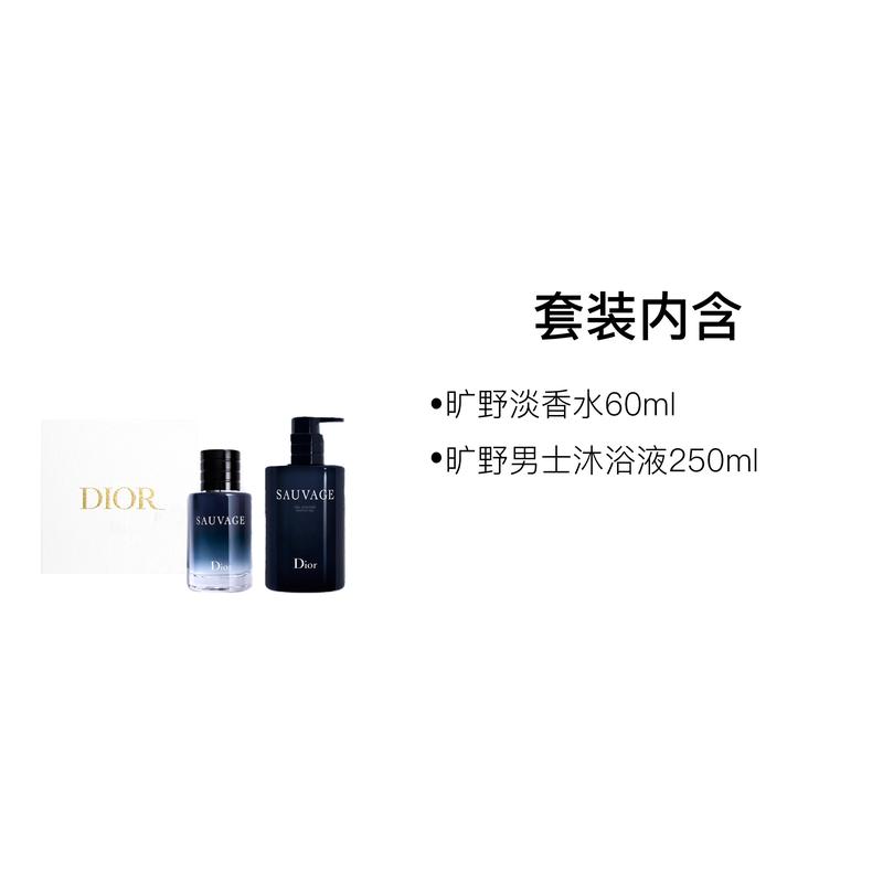 Dior Дикая Легкая Аромат + Аромат Геля для Душа Мужской Парфюм Набор по Уходу за Кожей Освежающий и Увлажняющий Не стягивает 60 мл + 250 мл